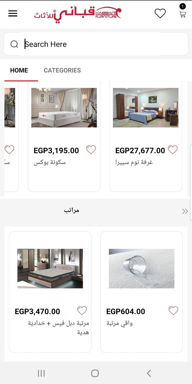 Kabbani Furniture screenshot image 10_Popularmodapk.com