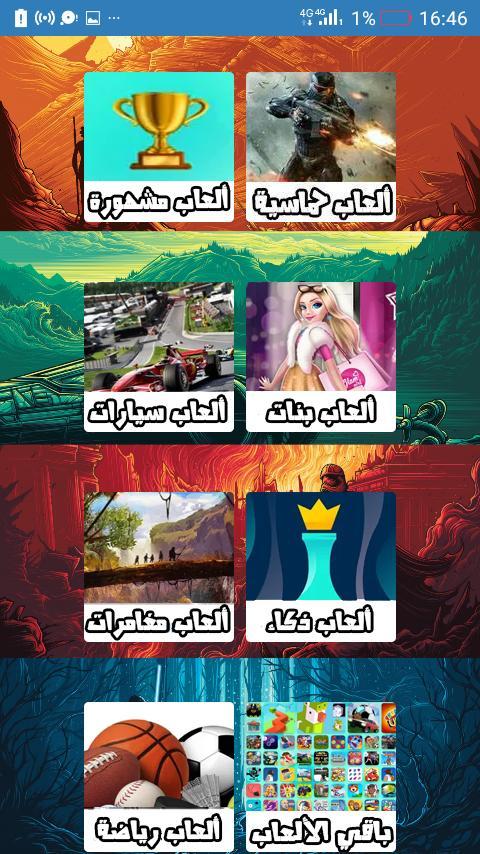 Animus screenshot image 2_Popularmodapk.com