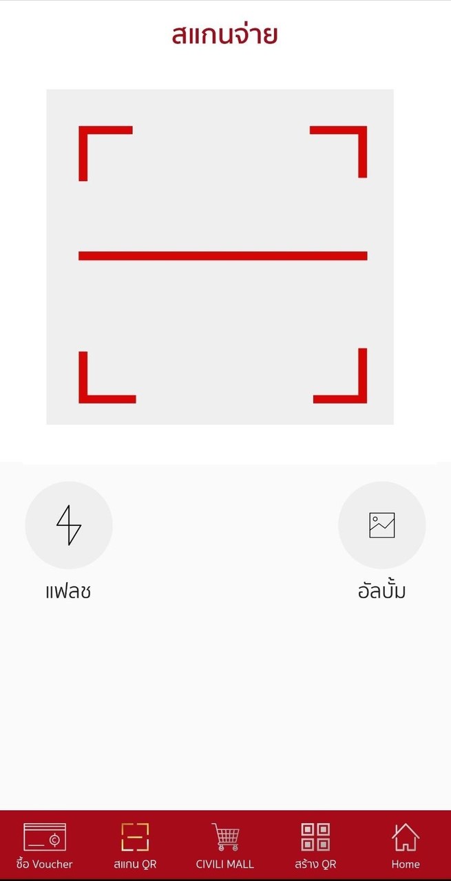 CIVILI MALL screenshot image 5_Popularmodapk.com