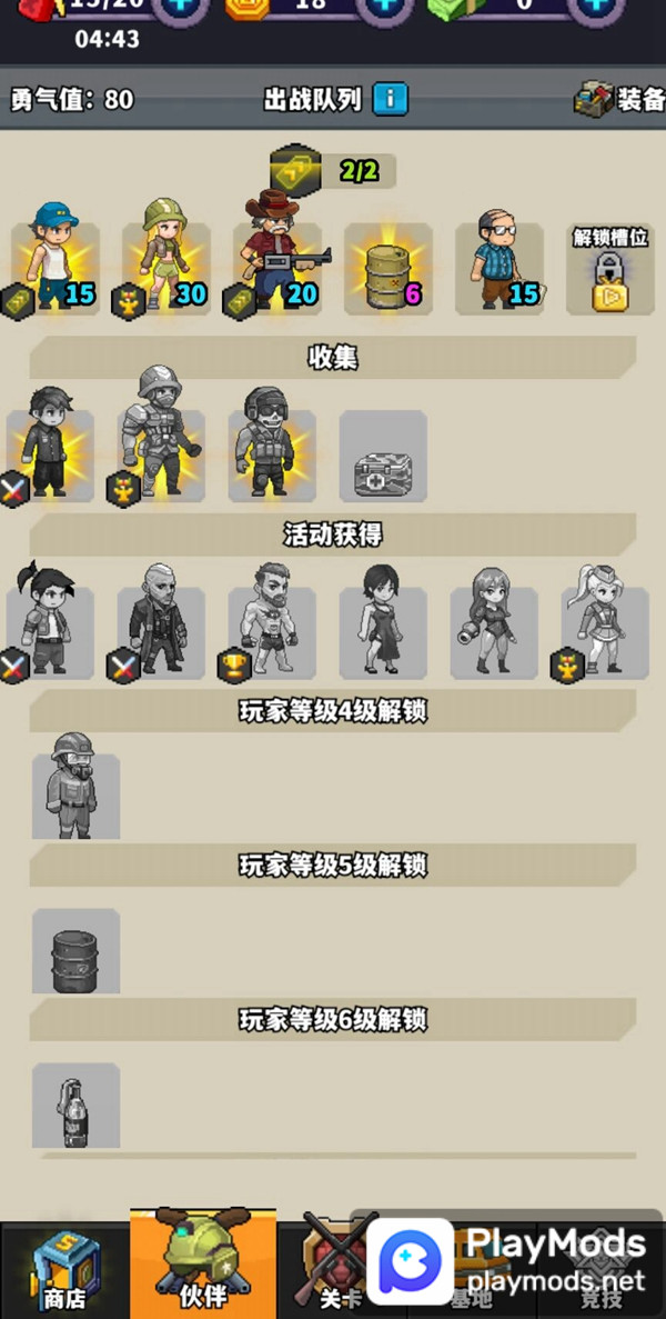 末日重启<span>(No Ads)</span> screenshot image 4_Popularmodapk.com