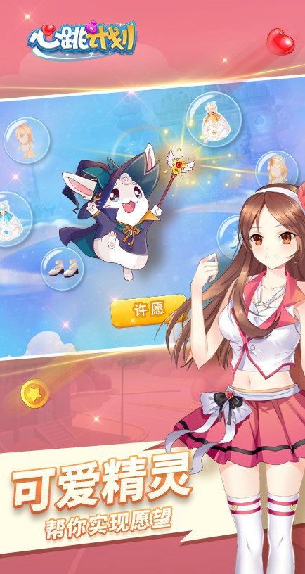 Heartbeat Plan (beta) screenshot image 6_Popularmodapk.com