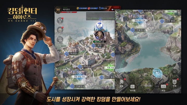 킹덤헌터 히어로즈 screenshot image 3_Popularmodapk.com