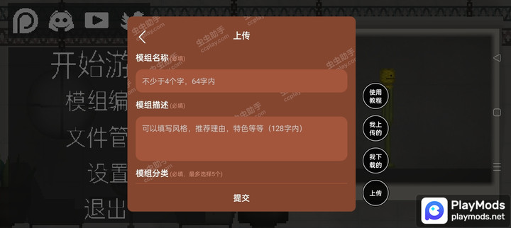 Sky On Fire<span>(Unlimited Bullets)</span> screenshot image 6_Popularmodapk.com