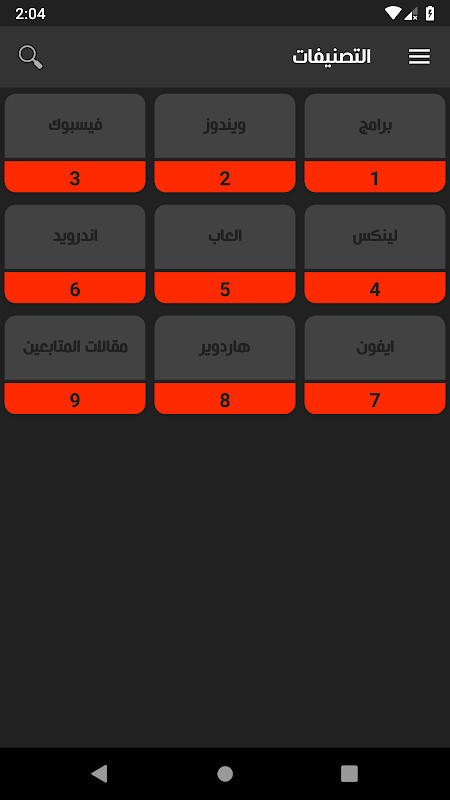 ِComputer-Wd screenshot image 25_Popularmodapk.com