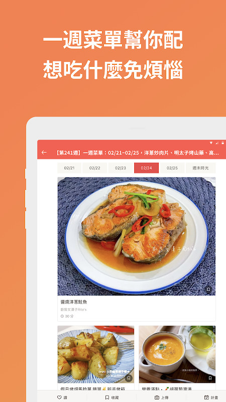 JaBIT - Exercise Bike Workout  screenshot image 4_Popularmodapk.com