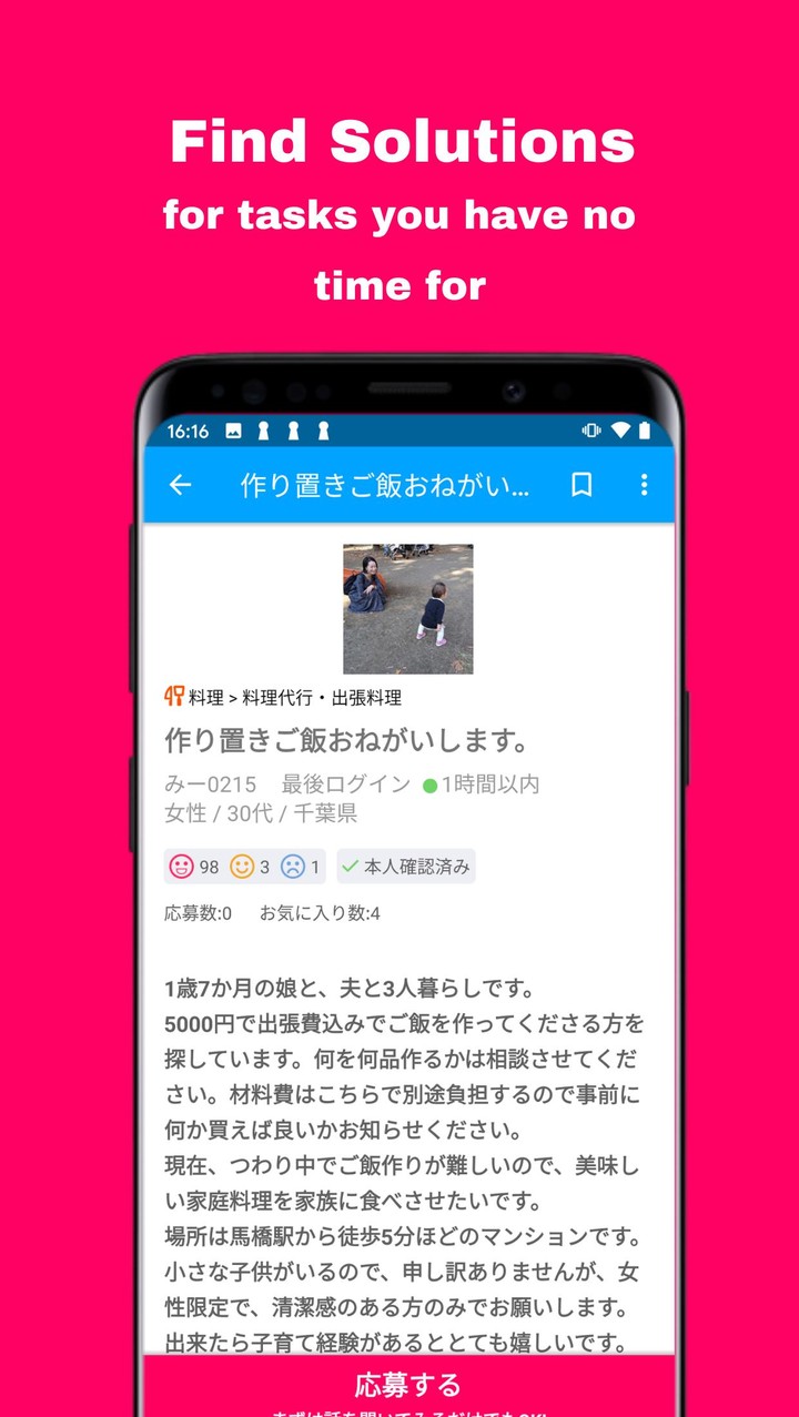 ANYTIMES - helping each other screenshot image 2_Popularmodapk.com