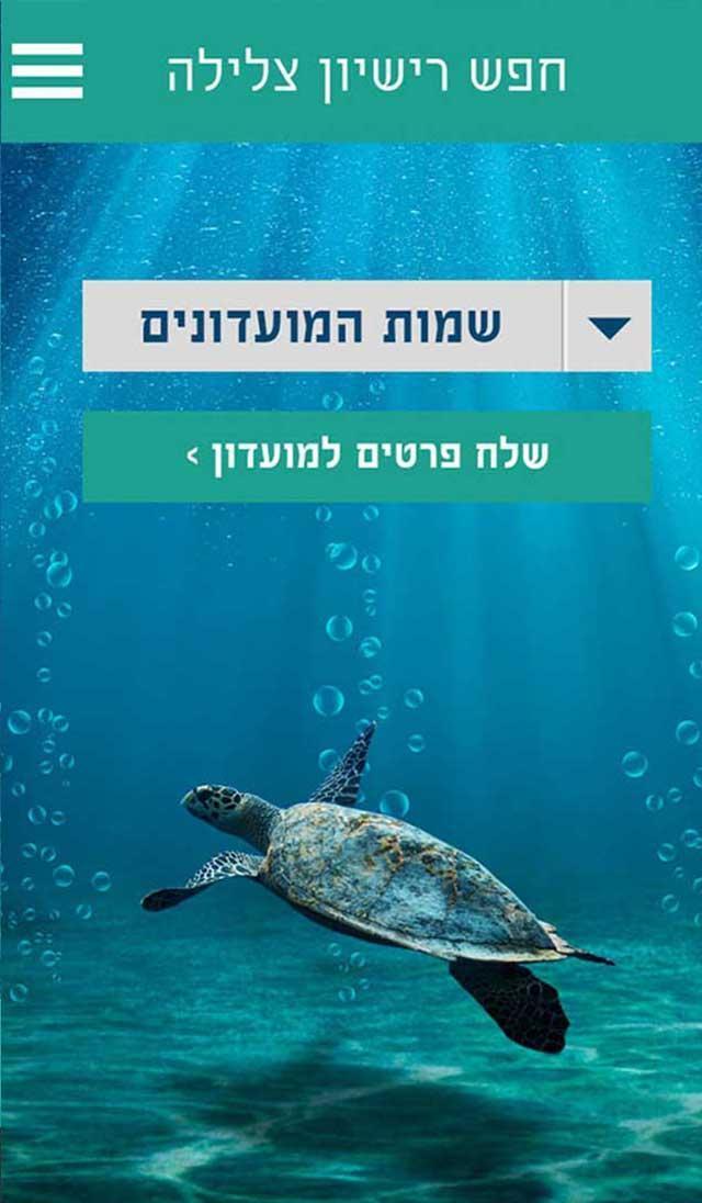 Avista Time 5 screenshot image 14_Popularmodapk.com