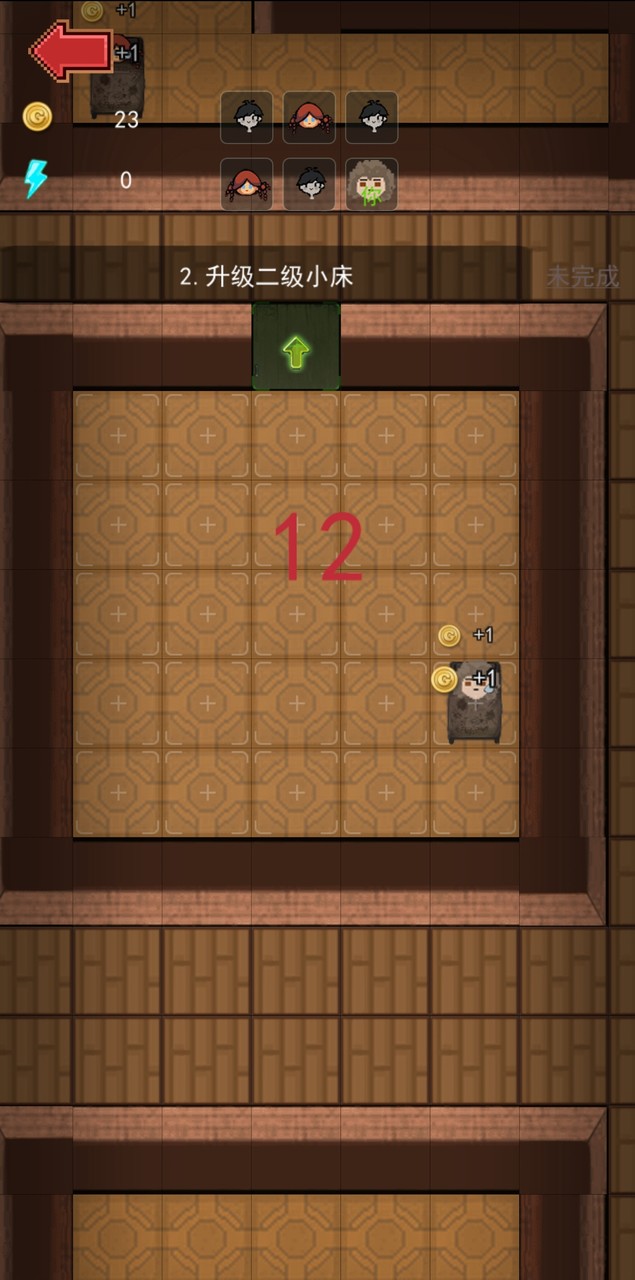 女神宿舍(Get rewarded for not watching ads) screenshot image 2_Popularmodapk.com