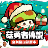 菇勇者傳說3.1.34_Popularmodapk.com