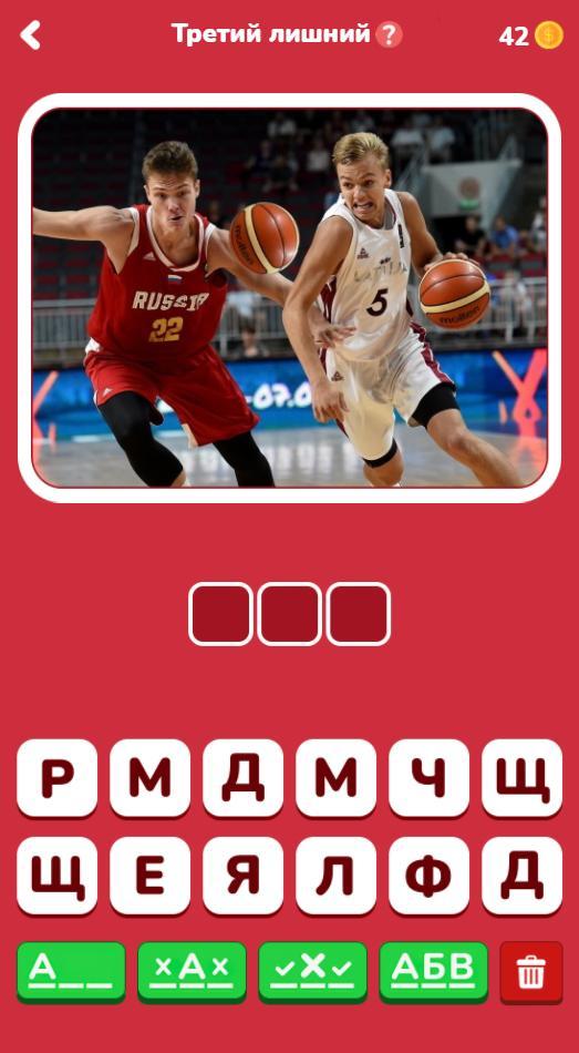 Где логика - Викторина 2022 screenshot image 5_Popularmodapk.com