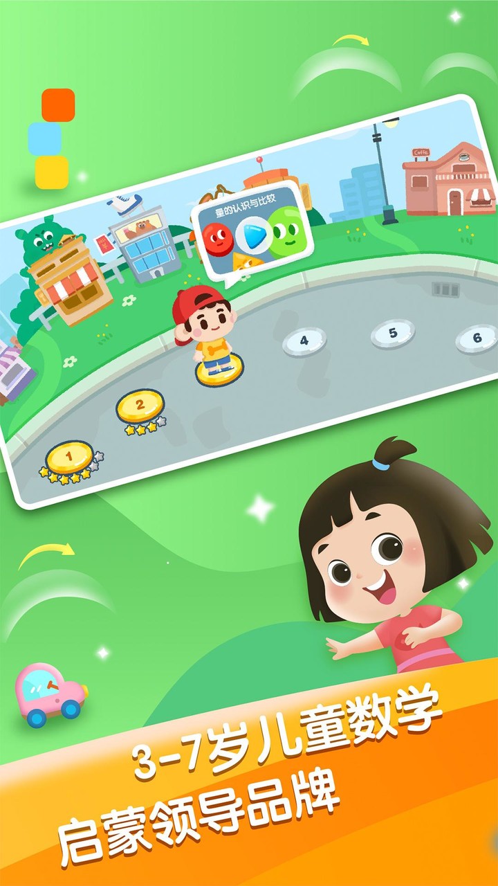 迈思星球 screenshot image 1_Popularmodapk.com