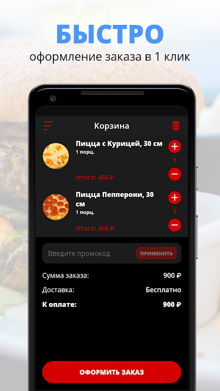 ХАНАМИ | Челябинск screenshot image 1_Popularmodapk.com