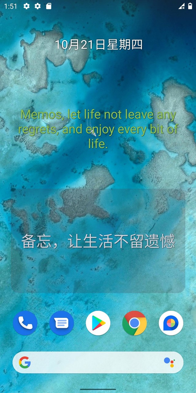 Desktop memo screenshot image 1_Popularmodapk.com