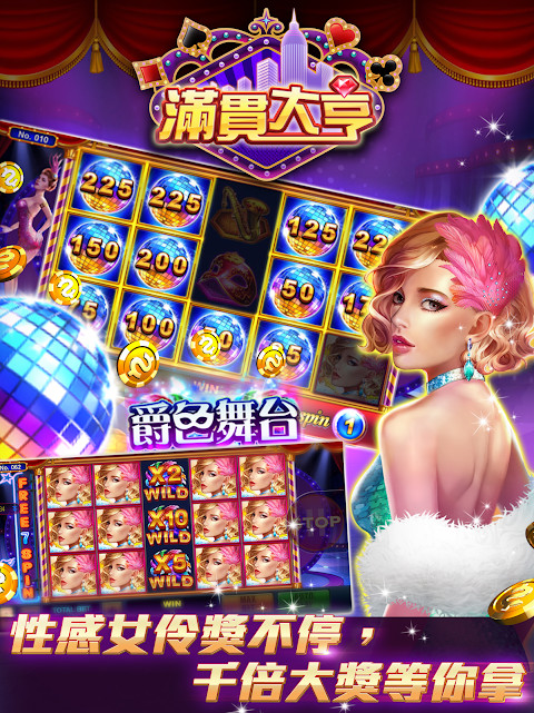 ManganDahen Casino screenshot image 13_Popularmodapk.com