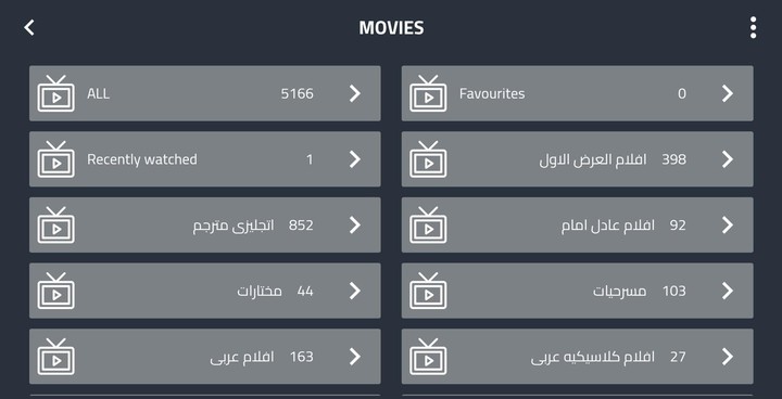One Store Player screenshot image 4_Popularmodapk.com