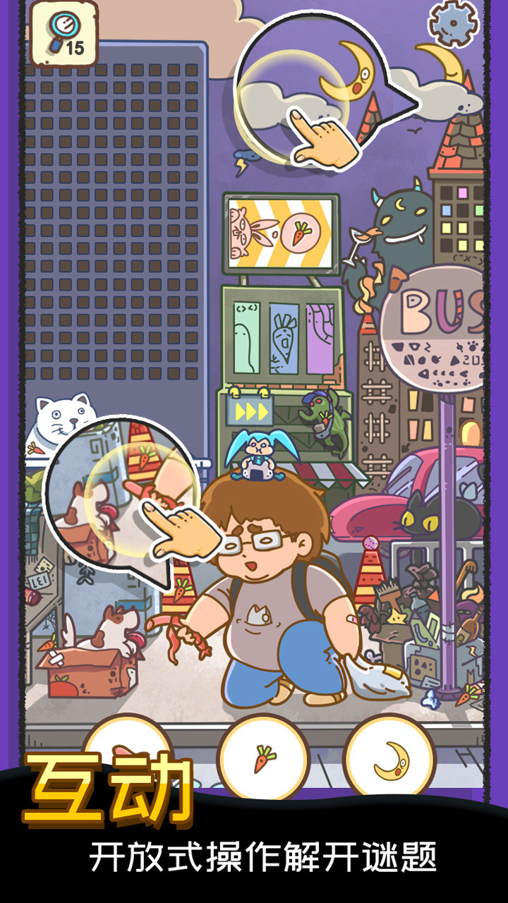 找啥都贼溜 screenshot image 5_Popularmodapk.com