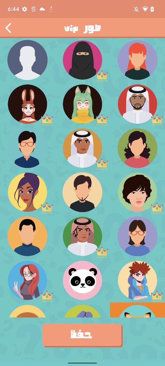 الغاز عربية screenshot image 5_Popularmodapk.com