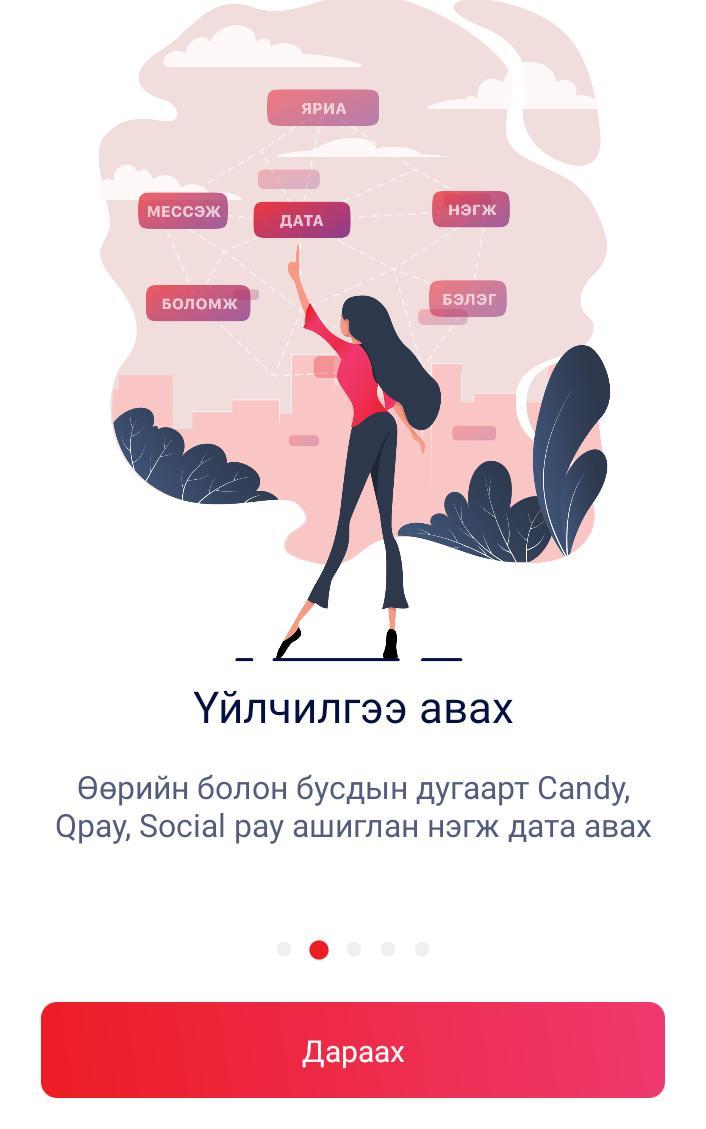 mobicom screenshot image 2_Popularmodapk.com