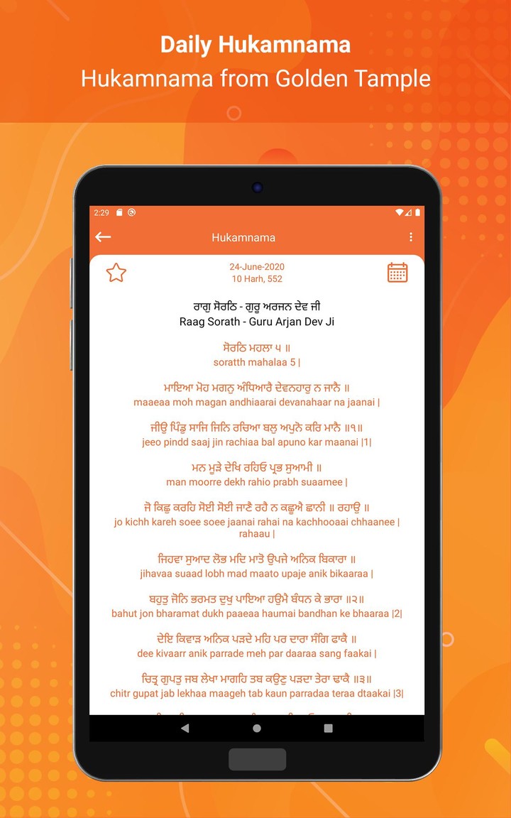 Sikh World - Nitnem & Live Gurbani Radio screenshot image 21_Popularmodapk.com