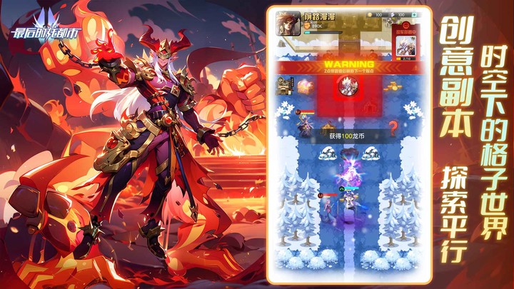 最后的龙都市 screenshot image 2_Popularmodapk.com