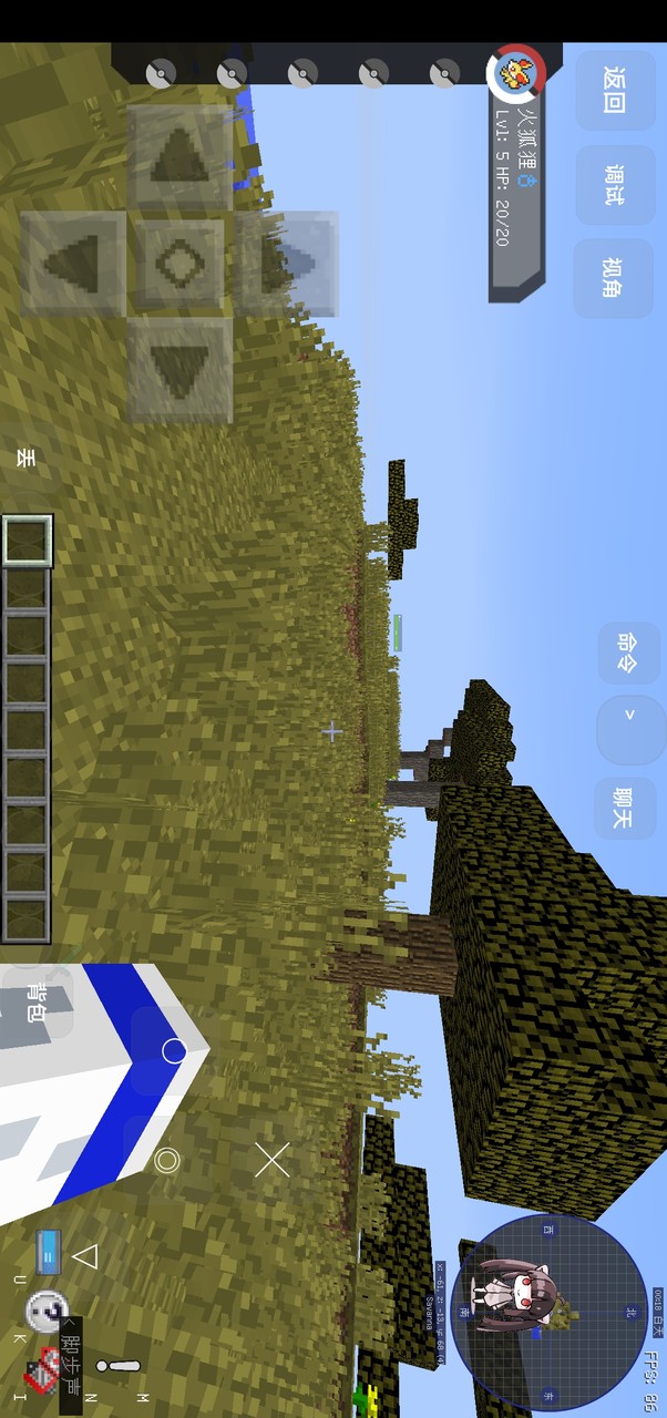 My World Treasure Dream equivalent survival module crack version(Mod) screenshot image 4_Popularmodapk.com