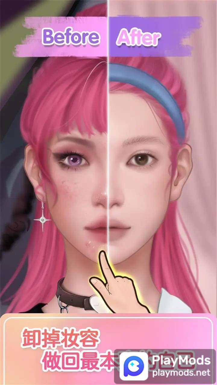 解压模拟器<span>(No ads)</span> screenshot image 4_Popularmodapk.com