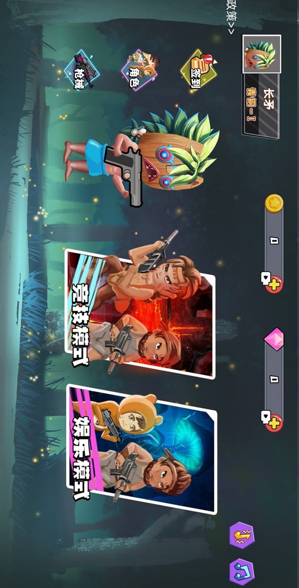 迷你世界之觉醒枪战<span>(No Ads)</span> screenshot image 2_Popularmodapk.com