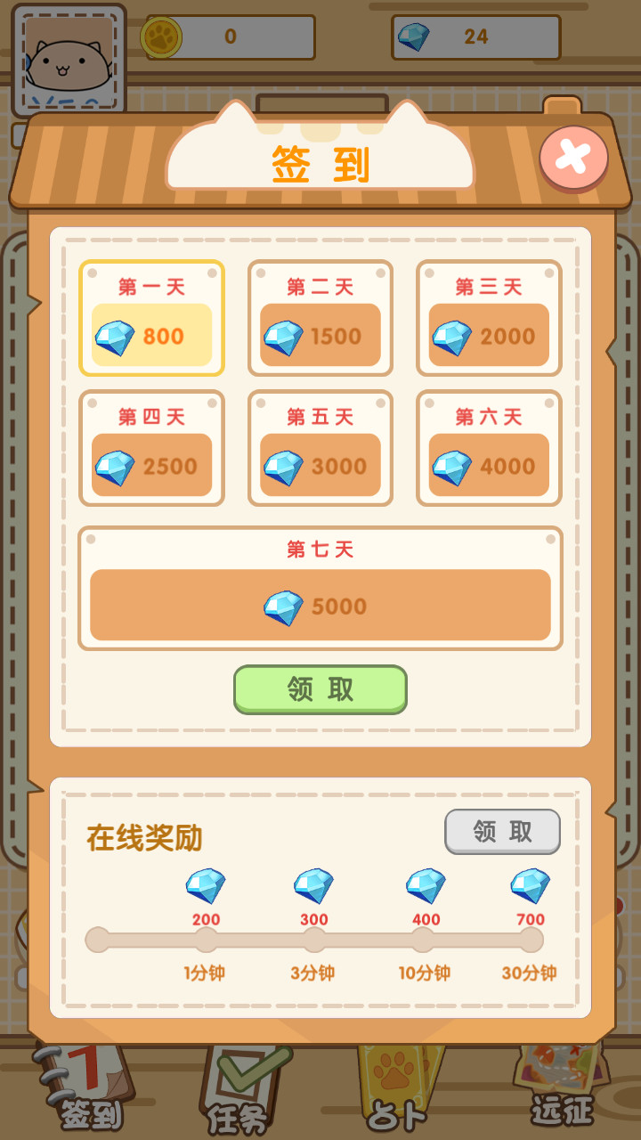 茶杯猫奇谭<span>(No Ads)</span> screenshot image 2_Popularmodapk.com