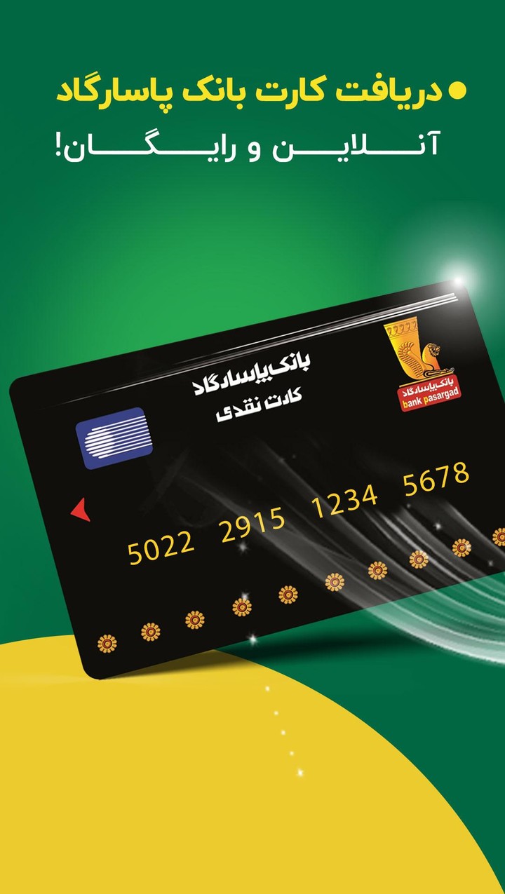 Wepod | ویپاد screenshot image 12_Popularmodapk.com