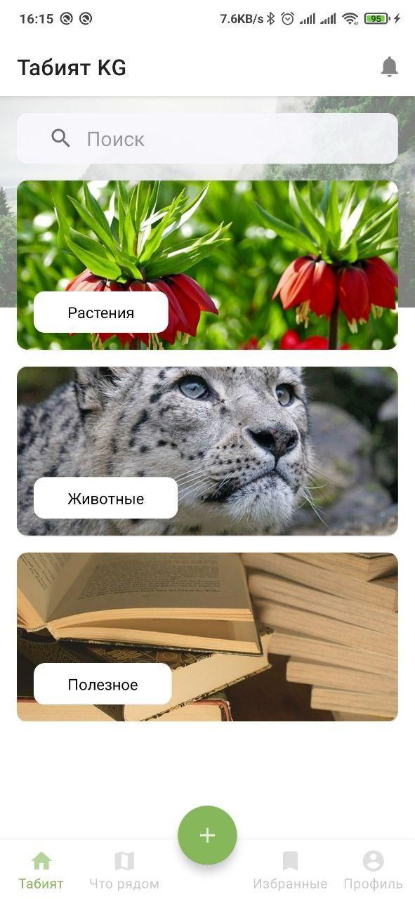 Sims Road (trial version) screenshot image 1_Popularmodapk.com