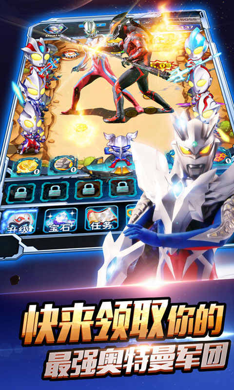 Ultraman superman vs little monster(Free Shopping) screenshot image 3_Popularmodapk.com