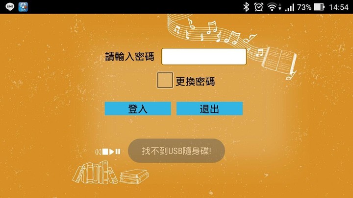 AP800 Player screenshot image 1_Popularmodapk.com