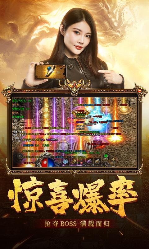 国战传奇 screenshot image 8_Popularmodapk.com