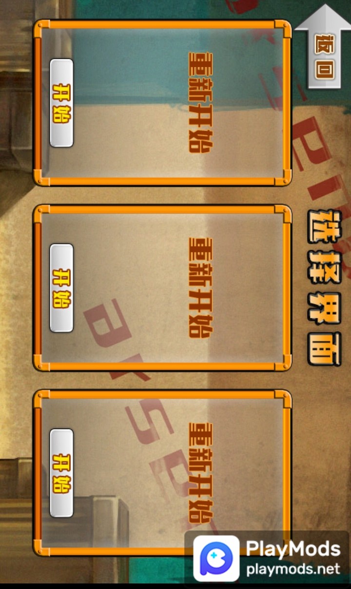 Under Siege<span>(Free Shopping)</span> screenshot image 1_Popularmodapk.com