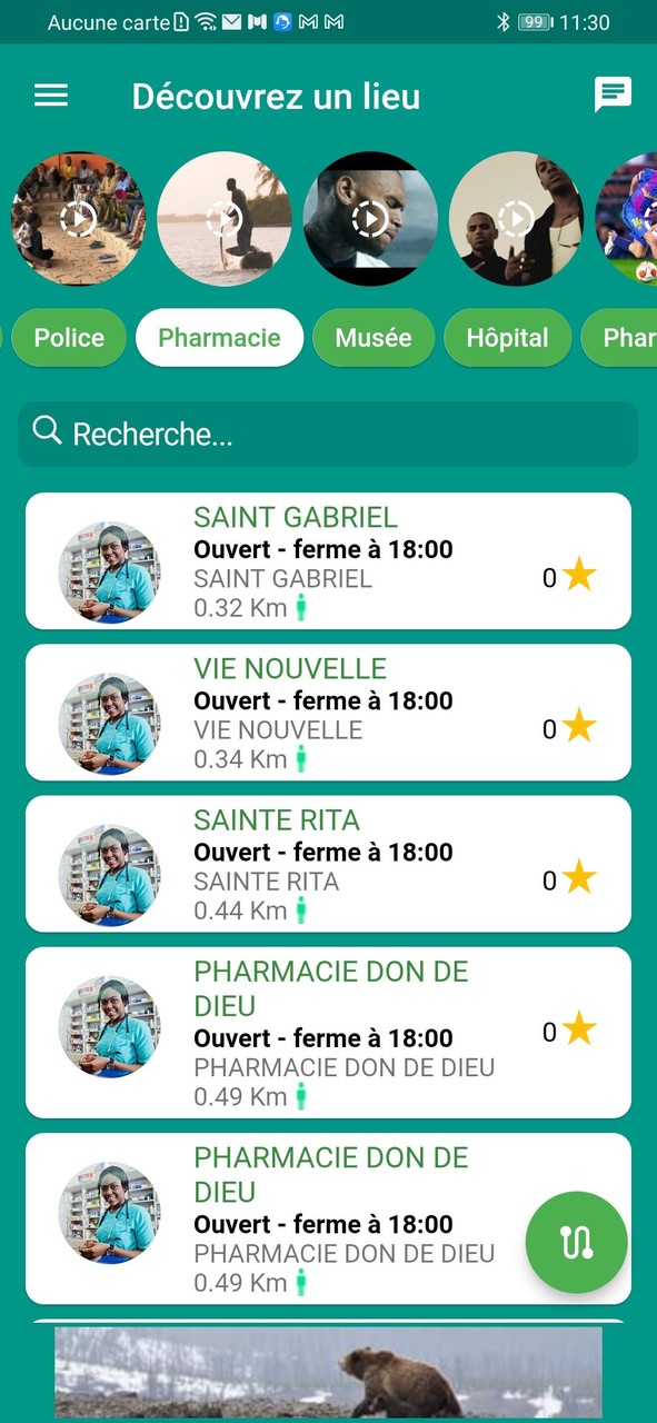 ADDB(A la découverte du Bénin) screenshot image 3_Popularmodapk.com