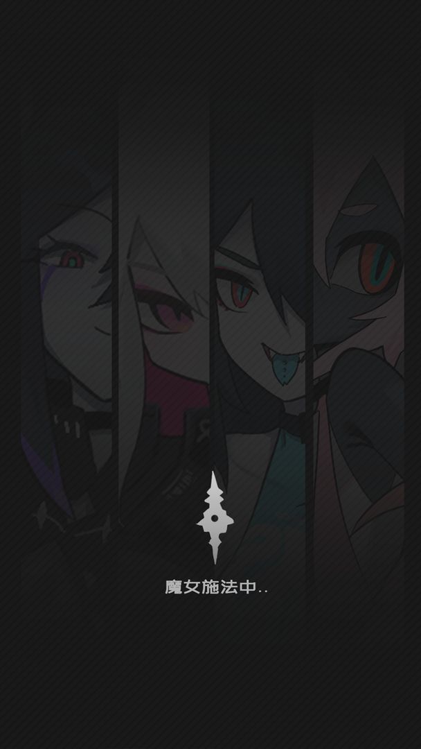 是魔女哦<span>(BETA)</span> screenshot image 1_Popularmodapk.com