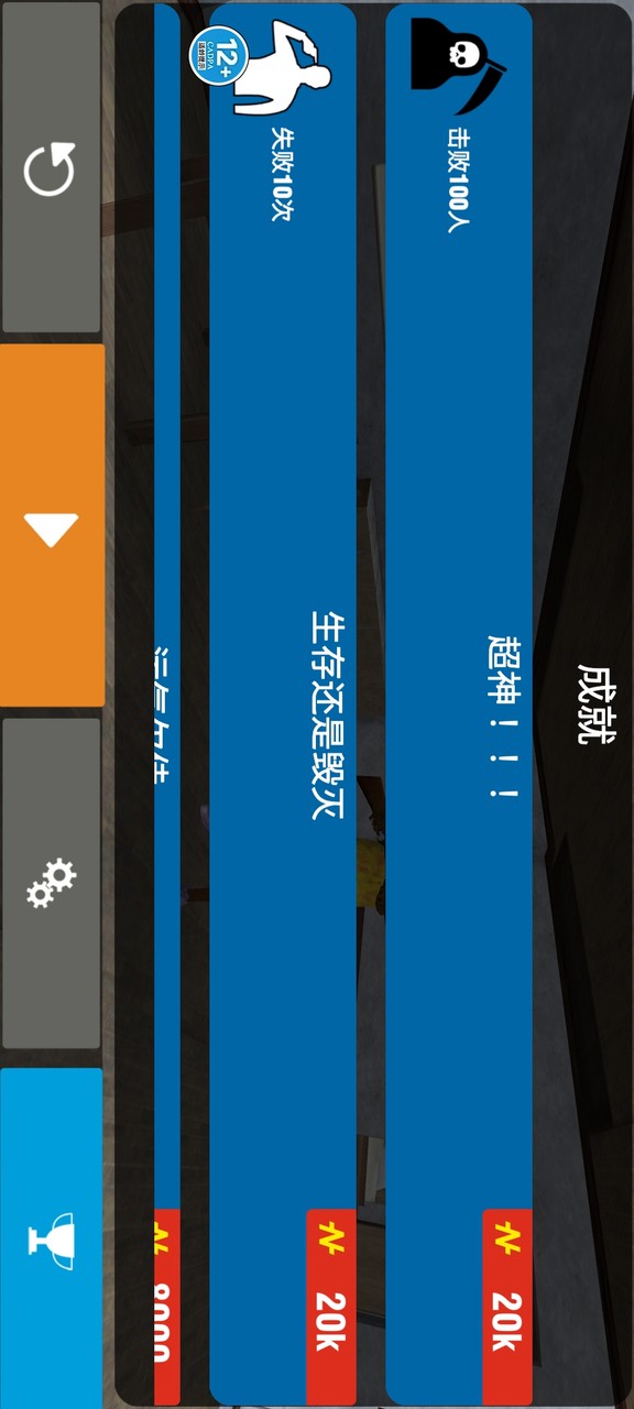 城市猎车英雄<span>(No ads)</span> screenshot image 1_Popularmodapk.com