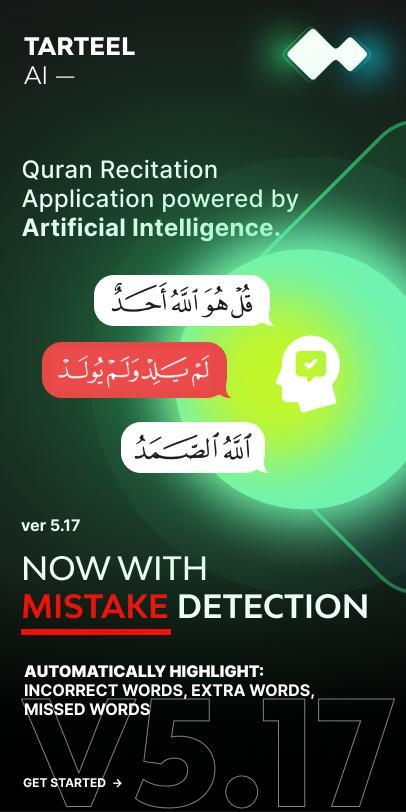 Tarteel: Quran A.I. screenshot image 4_Popularmodapk.com
