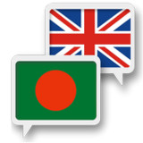Bengali English Translate1.0.6_Popularmodapk.com