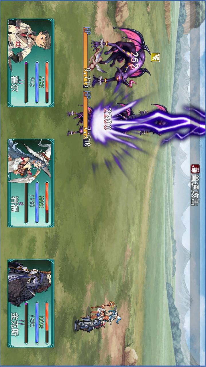 暗黑传奇:魔王转世<span>(Beta)</span> screenshot image 4_Popularmodapk.com