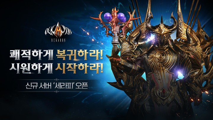 Mega Store: Idle Shopping Game<span>(Unlimited Currency)</span> screenshot image 6_Popularmodapk.com