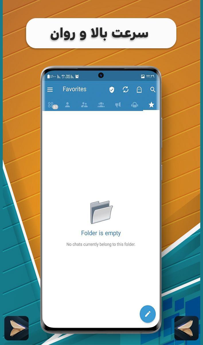 AriaGram screenshot image 5_Popularmodapk.com