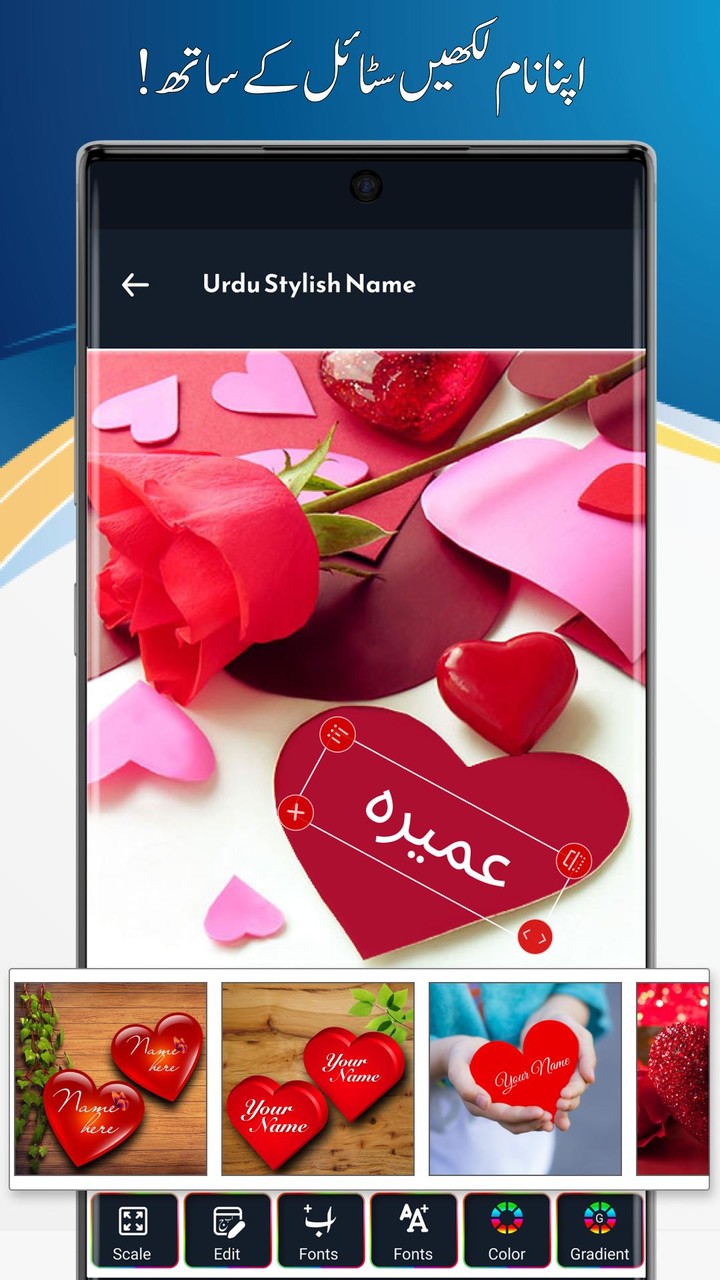 Urdu on Photo - Urdu Post screenshot image 4_Popularmodapk.com