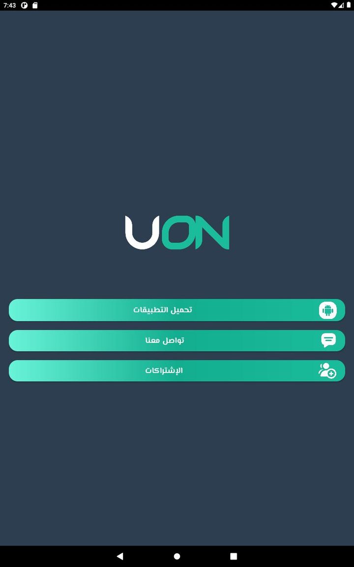 UON Store screenshot image 9_Popularmodapk.com