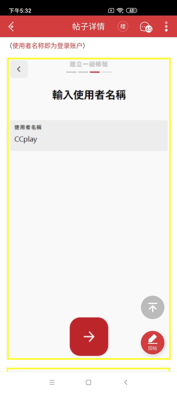 Trooper Shooter: 5v5 screenshot image 15_Popularmodapk.com