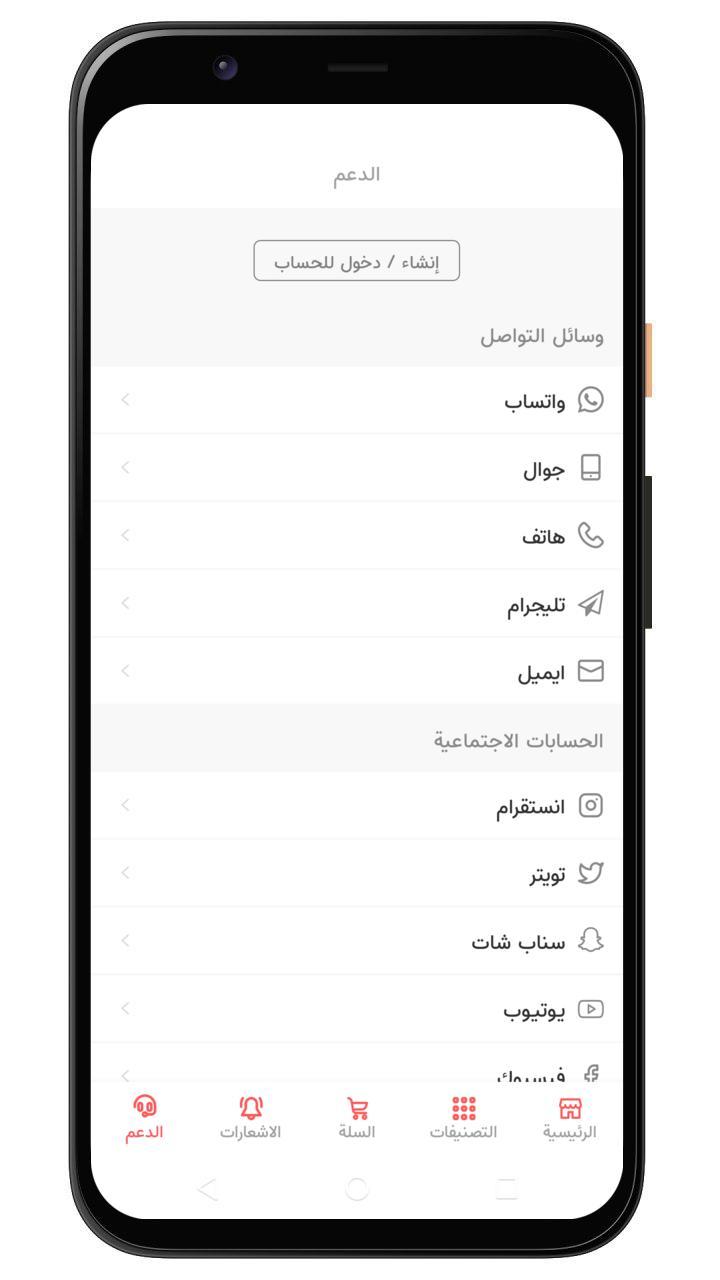 كيجواي برشلونة screenshot image 10_Popularmodapk.com