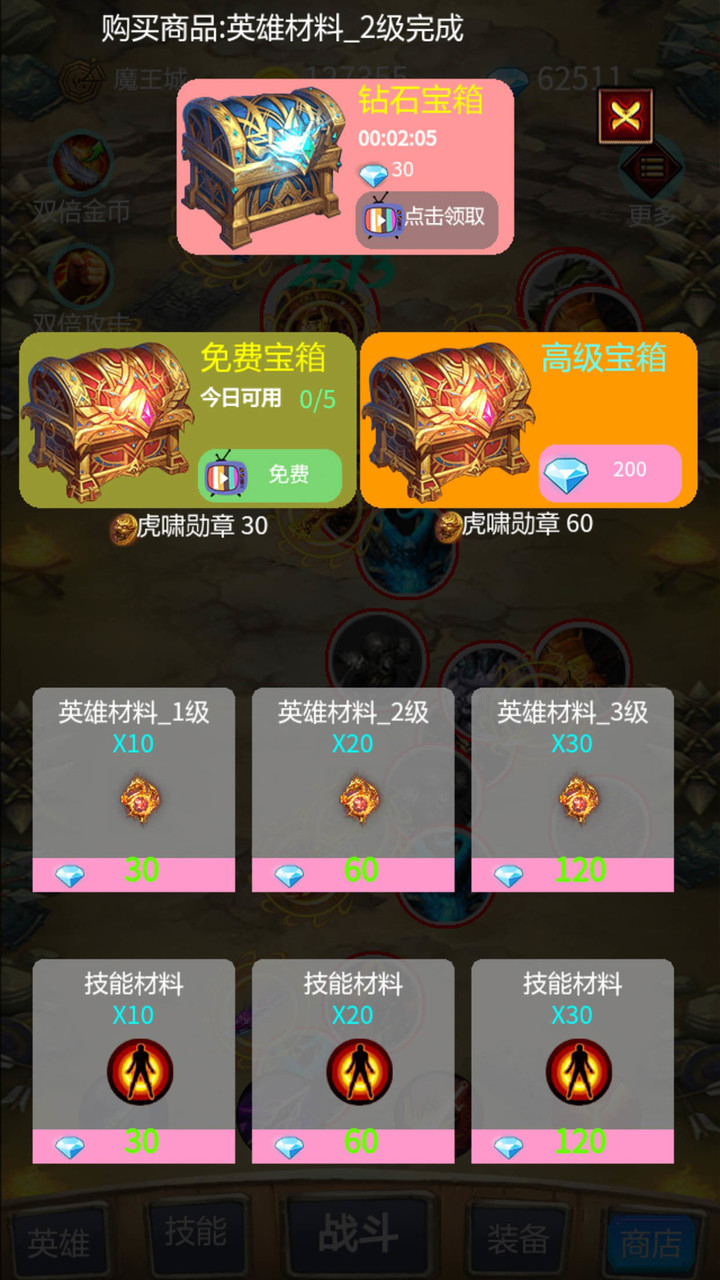 Call a beast to spawn monsters(No Ads) screenshot image 1_Popularmodapk.com