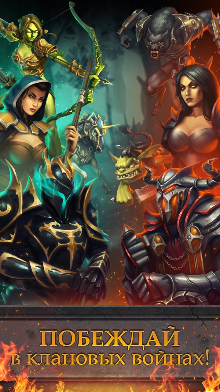 Могущество Лордов screenshot image 4_Popularmodapk.com