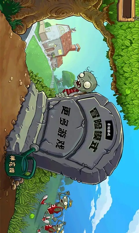 植物大战僵尸青松版<span>(Unlimited Currency)</span> screenshot image 17_Popularmodapk.com