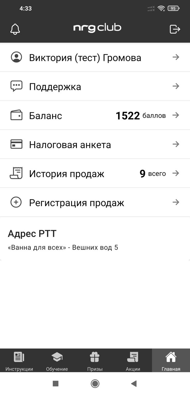 NRG Club screenshot image 5_Popularmodapk.com